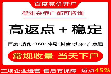 SEM推广竞价案例：优化广告点击率