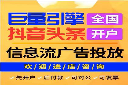 精准投放，信息流广告的秘诀：某电商平台的实战经验